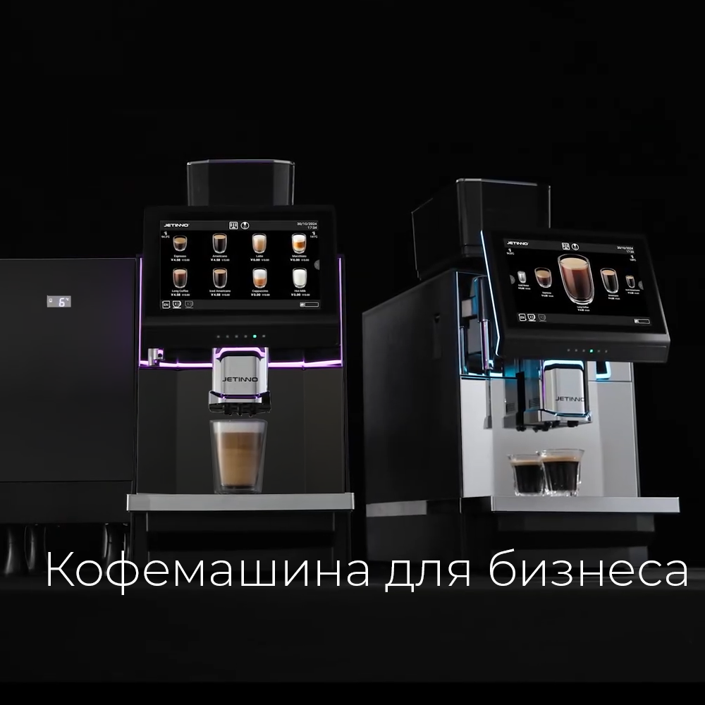 Jetinno JL36