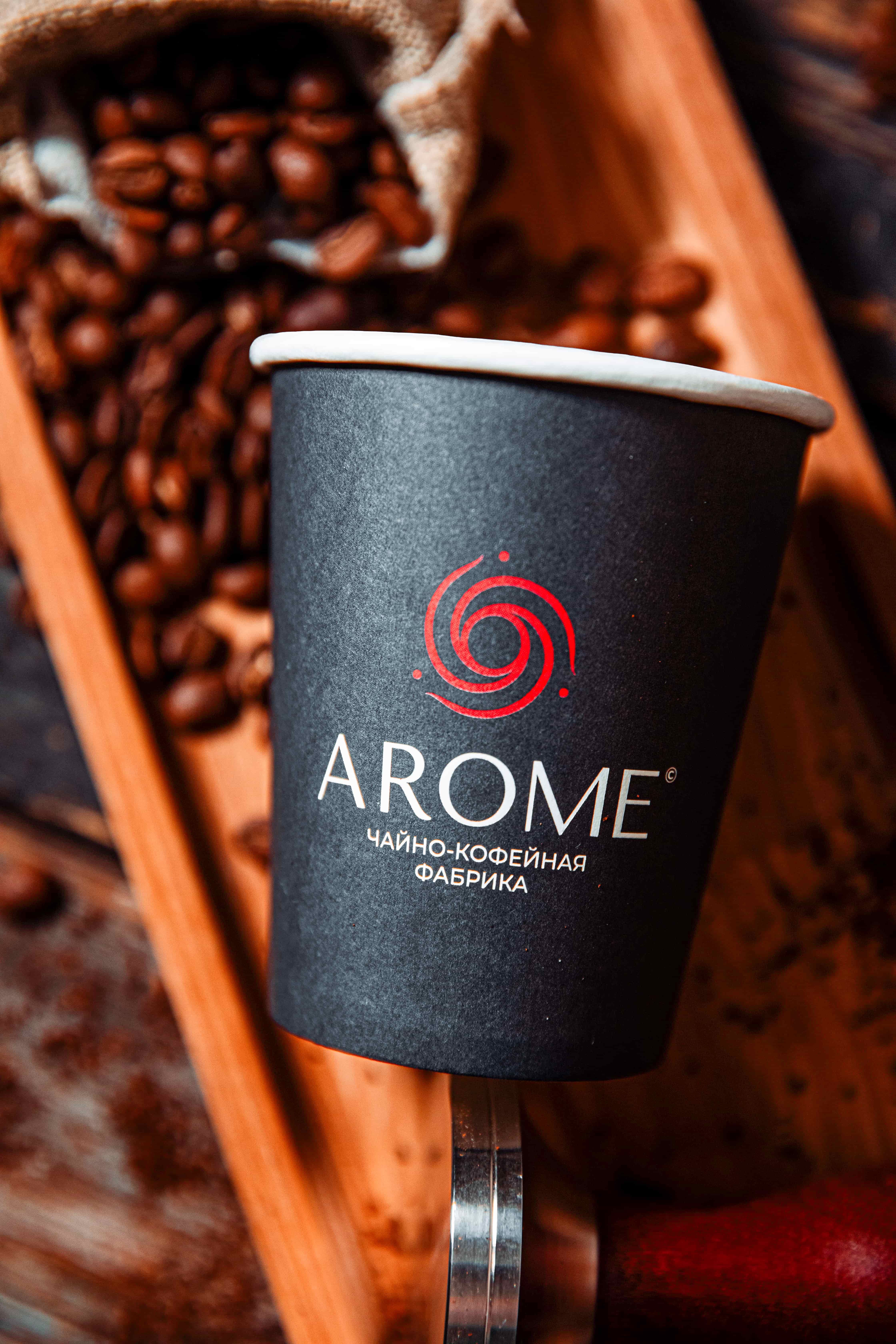 Стакан AROME 350 мл